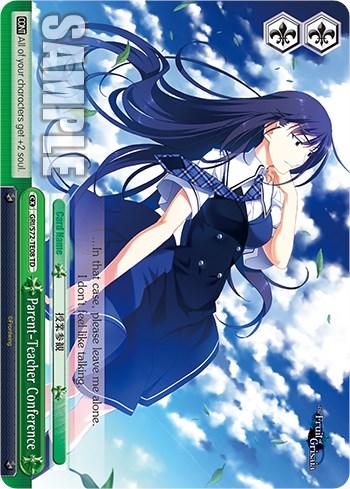 Parent-Teacher Conference [The Fruit of Grisaia] - POKÉ JEUX