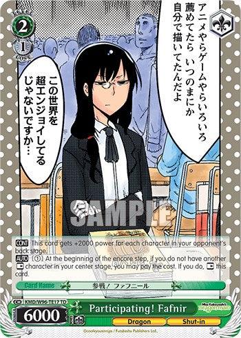 Participating! Fafnir [Miss Kobayashi's Dragon Maid] - POKÉ JEUX