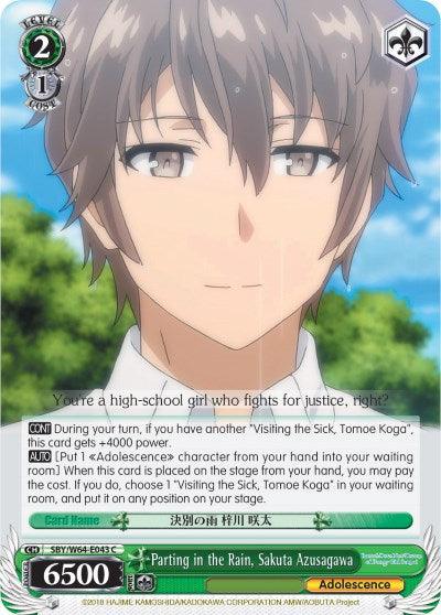 Parting in the Rain, Sakuta Azusagawa (SBY/W64-E043 C) [Rascal Does Not Dream of Bunny Girl Senpai] - POKÉ JEUX
