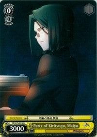 Parts of Kiritsugu, Maiya (FZ/S17-E013 U) [Fate/Zero] - POKÉ JEUX