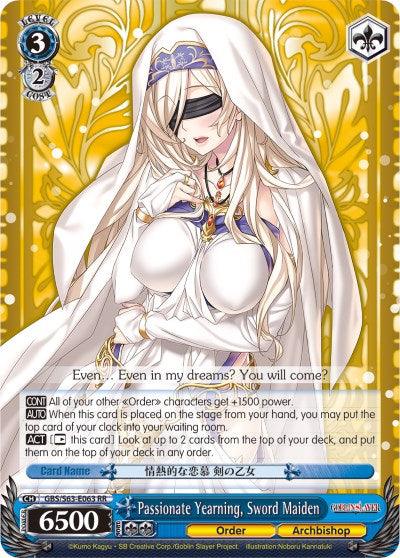 Passionate Yearning, Sword Maiden (GBS/S63-E063 RR) [Goblin Slayer] - POKÉ JEUX