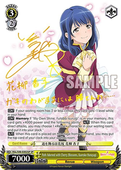 Path Adorned with Cherry Blossoms, Kaoruko Hanayagi (RSL/S98-E002SP SP) [Revue Starlight The Movie] - POKÉ JEUX