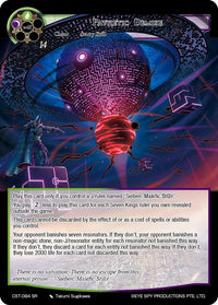 Pathetic Demise (CST-084 SR) [Clash of the Star Trees] - POKÉ JEUX