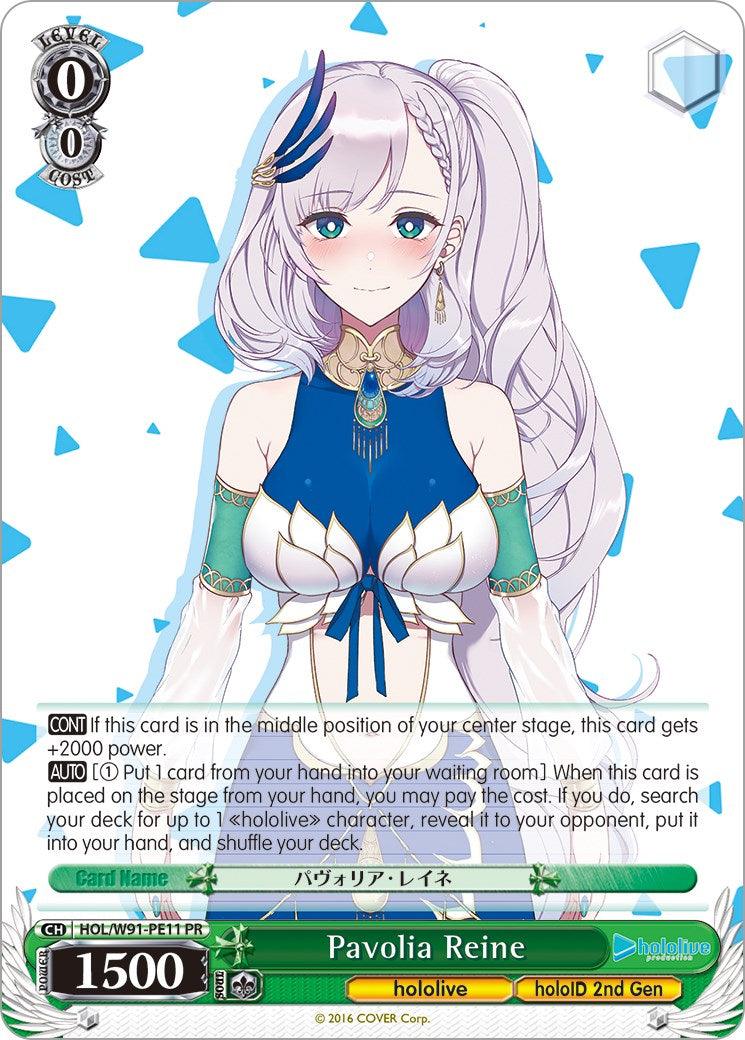 Pavolia Reine (HOL/W91-PE11 PR) (Promo) [hololive production] - POKÉ JEUX