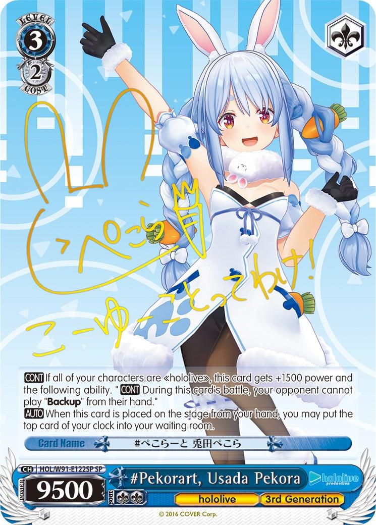 #Pekorart, Usada Pekora (HOL/W91-E122SP SP) [hololive production] - POKÉ JEUX