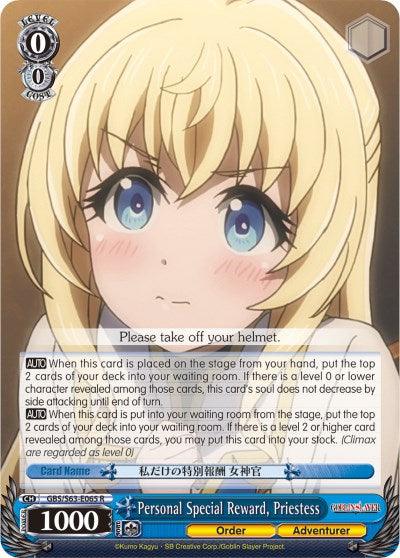 Personal Special Reward, Priestess (GBS/S63-E065 R) [Goblin Slayer] - POKÉ JEUX