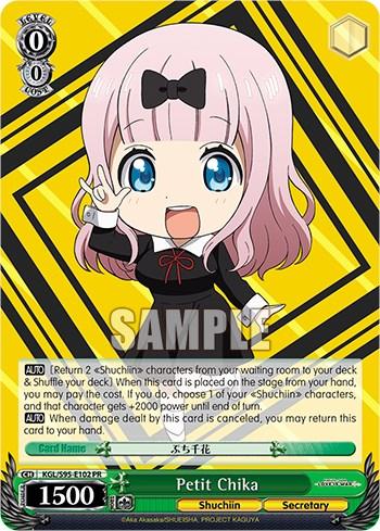 Petit Chika [Kaguya-Sama: Love is War?] - POKÉ JEUX