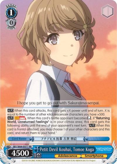 Petit Devil Kouhai, Tomoe Koga (SBY/W64-E077 RR) [Rascal Does Not Dream of Bunny Girl Senpai] - POKÉ JEUX
