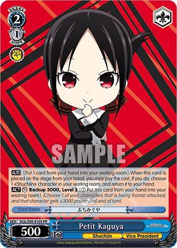 Petit Kaguya [Kaguya-Sama: Love is War?] - POKÉ JEUX