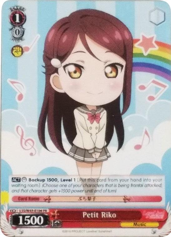 Petit Riko (LLS/W45-E104 PR) (Promo) [Love Live! Sunshine!!] - POKÉ JEUX