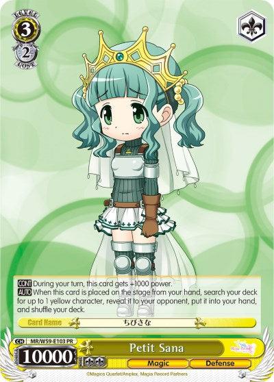 Petit Sana (MR/W59-E103 PR) [Magia Record: Puella Magi Madoka Magica [Side Story] (Mobile)] - POKÉ JEUX