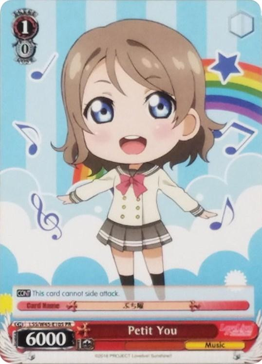 Petit You (LLS/W45-E105 PR) (Promo) [Love Live! Sunshine!!] - POKÉ JEUX