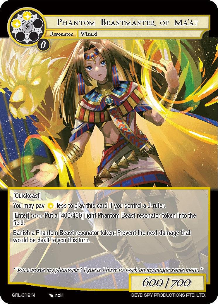 Phantom Beastmaster of Ma'at (GRL-012) [Game of Gods: Reloaded] - POKÉ JEUX