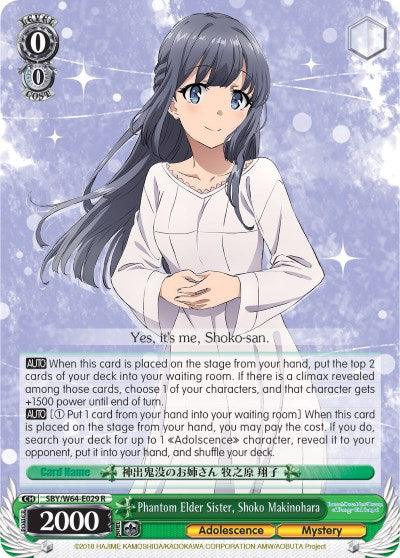 Phantom Elder Sister, Shoko Makinohara (SBY/W64-E029 R) [Rascal Does Not Dream of Bunny Girl Senpai] - POKÉ JEUX