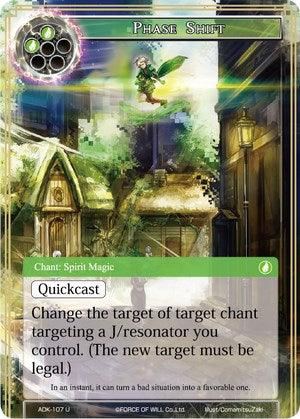 Phase Shift (ADK-107) [Advent of the Demon King] - POKÉ JEUX