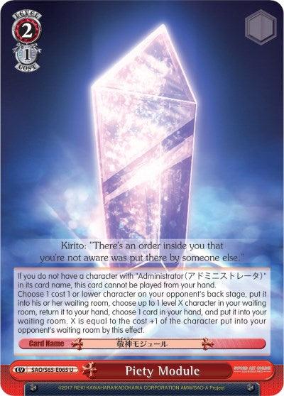 Piety Module (SAO/S65-E065 U) [Sword Art Online -Alicization-] - POKÉ JEUX