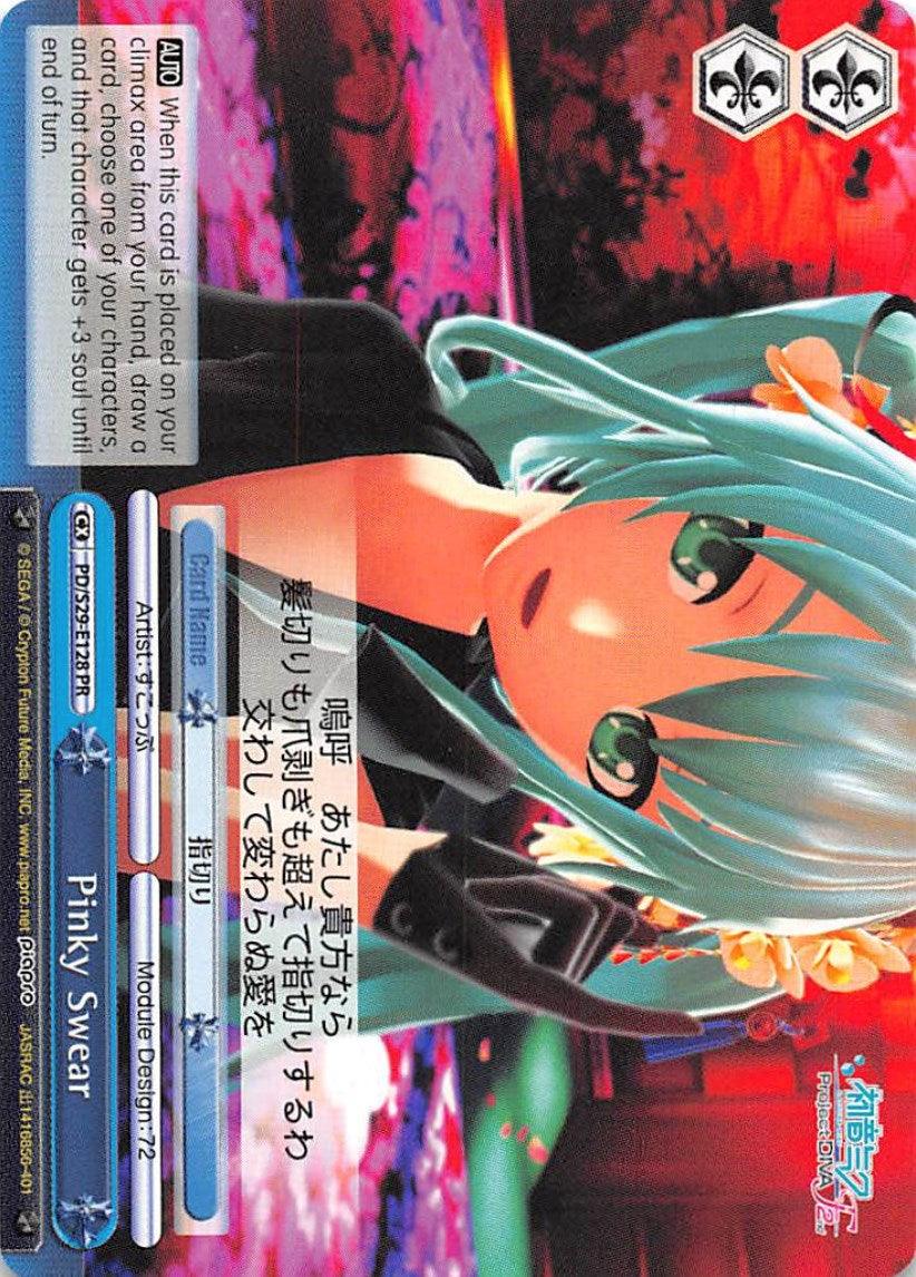 Pinky Swear (PD/S29-E128 PR) (Promo) [Hatsune Miku: Project DIVA F 2nd] - POKÉ JEUX
