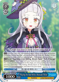 Playing the Bad Witch, Murasaki Shion (HOL/W91-TE046R RRR) [hololive production] - POKÉ JEUX