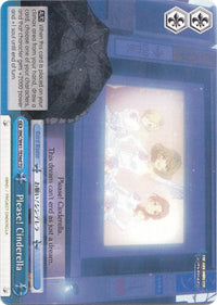Please! Cinderella (IMC/W41-TE56d TD) [The iDOLM@STER Cinderella Girls] - POKÉ JEUX