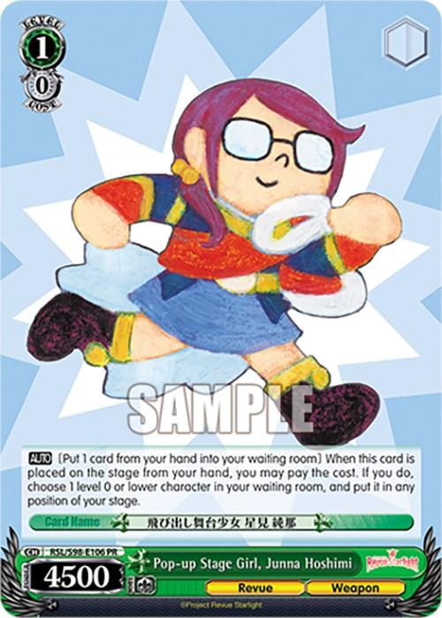 Pop-up Stage Girl, Junna Hoshimi (RSL/S98-E106 PR) [Revue Starlight The Movie] - POKÉ JEUX