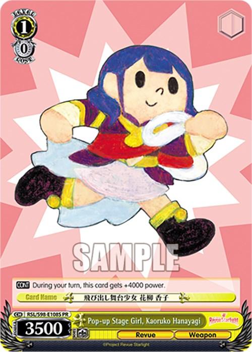 Pop-up Stage Girl, Kaoruko Hanayagi (RSL/S98-E108S PR) (Foil) [Revue Starlight The Movie] - POKÉ JEUX