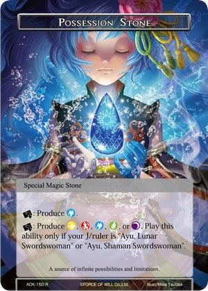 Possession Stone (ADK-150) [Advent of the Demon King] - POKÉ JEUX