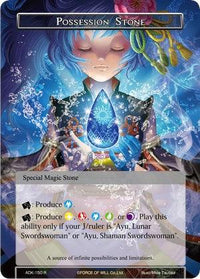Possession Stone (ADK-150) [Advent of the Demon King] - POKÉ JEUX
