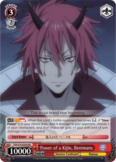Power of a Kijin, Benimaru (TSK/S70-E034 RR) [That Time I Got Reincarnated as a Slime] - POKÉ JEUX