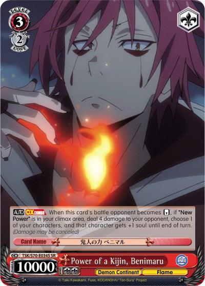 Power of a Kijin, Benimaru (TSK/S70-E034S SR) [That Time I Got Reincarnated as a Slime] - POKÉ JEUX