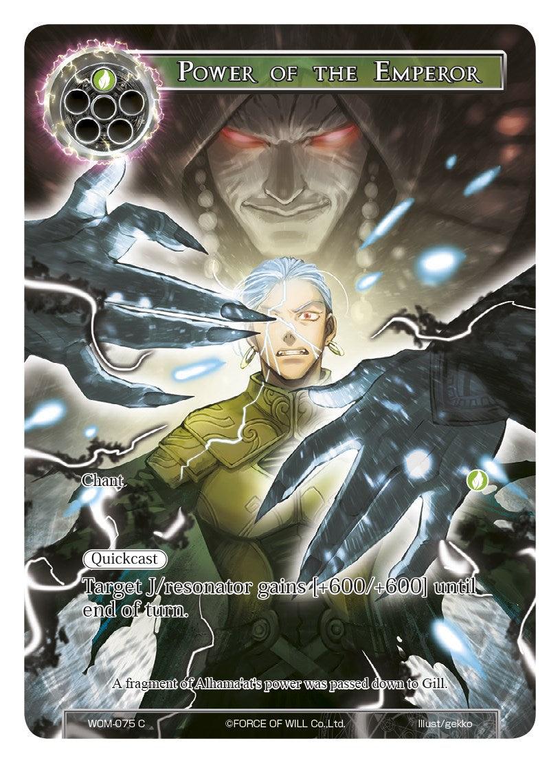 Power of the Emperor (Full Art) (WOM-075) [Winds of the Ominous Moon] - POKÉ JEUX
