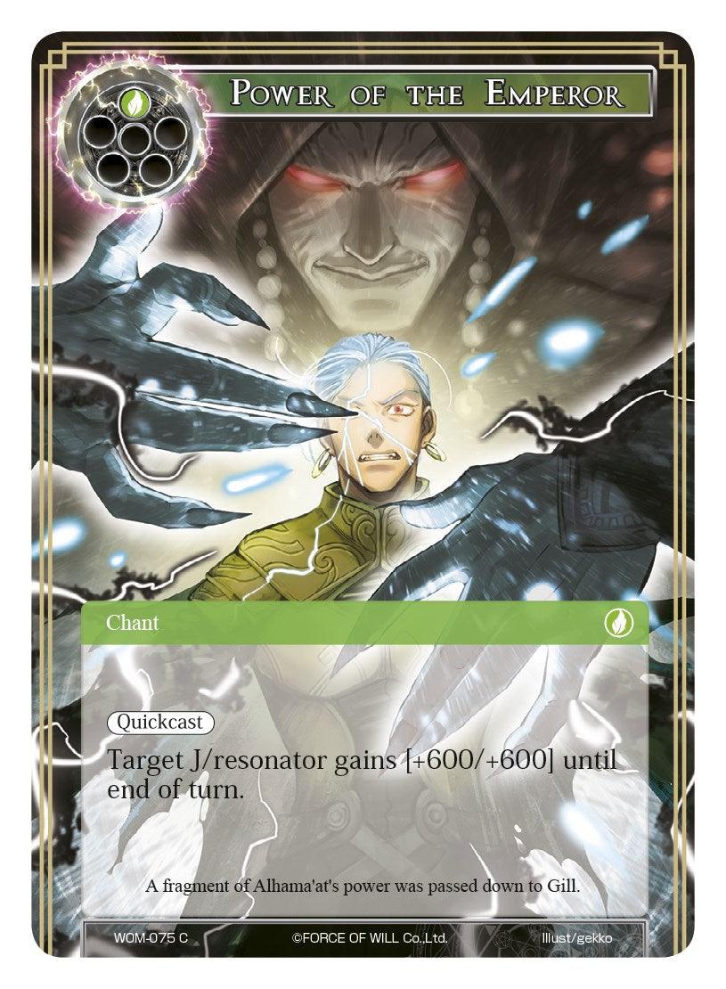 Power of the Emperor (WOM-075) [Winds of the Ominous Moon] - POKÉ JEUX
