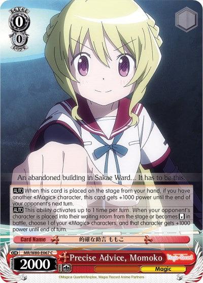 Precise Advice, Momoko (MR/W80-E067 C) [Magia Record: Puella Magi Madoka Magica [Side Story] (Anime)] - POKÉ JEUX