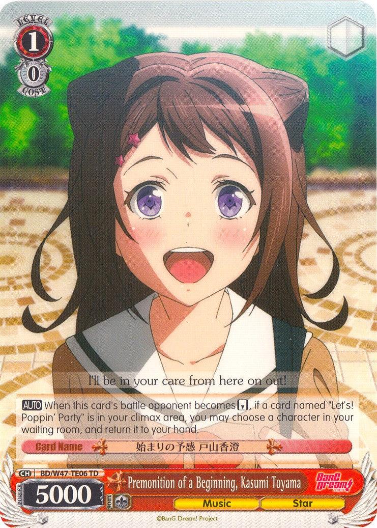 Premonition of a Beginning, Kasumi Toyama (BD/W47-TE06 TD) [BanG Dream!] - POKÉ JEUX