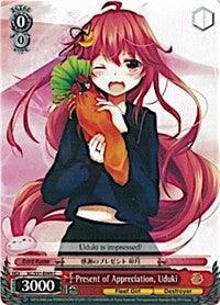 Present of Appreciation, Uduki (KC/S31-E069 C) [KanColle, 2nd Fleet] - POKÉ JEUX