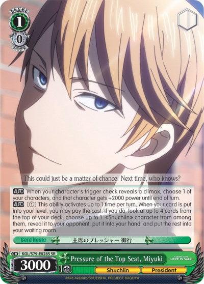 Pressure of the Top Seat, Miyuki (KGL/S79-E028S SR) [Kaguya-sama: Love is War] - POKÉ JEUX