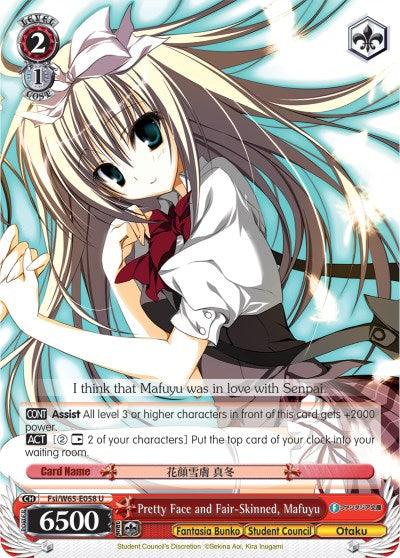 Pretty Face and Fair-Skinned, Mafuyu (Fsi/W65-E058 U) [Fujimi Fantasia Bunko] - POKÉ JEUX