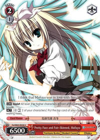 Pretty Face and Fair-Skinned, Mafuyu (Fsi/W65-E058 U) [Fujimi Fantasia Bunko] - POKÉ JEUX