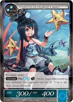 Princess of Dragon Palace (3-053) [The Shaft of Light of Valhalla] - POKÉ JEUX