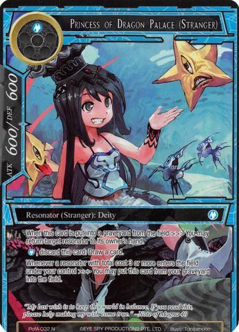 Princess of Dragon Palace (Stranger) (Full Art) (PofA-032) [Alice Origin IV: Prologue of Attoractia] - POKÉ JEUX