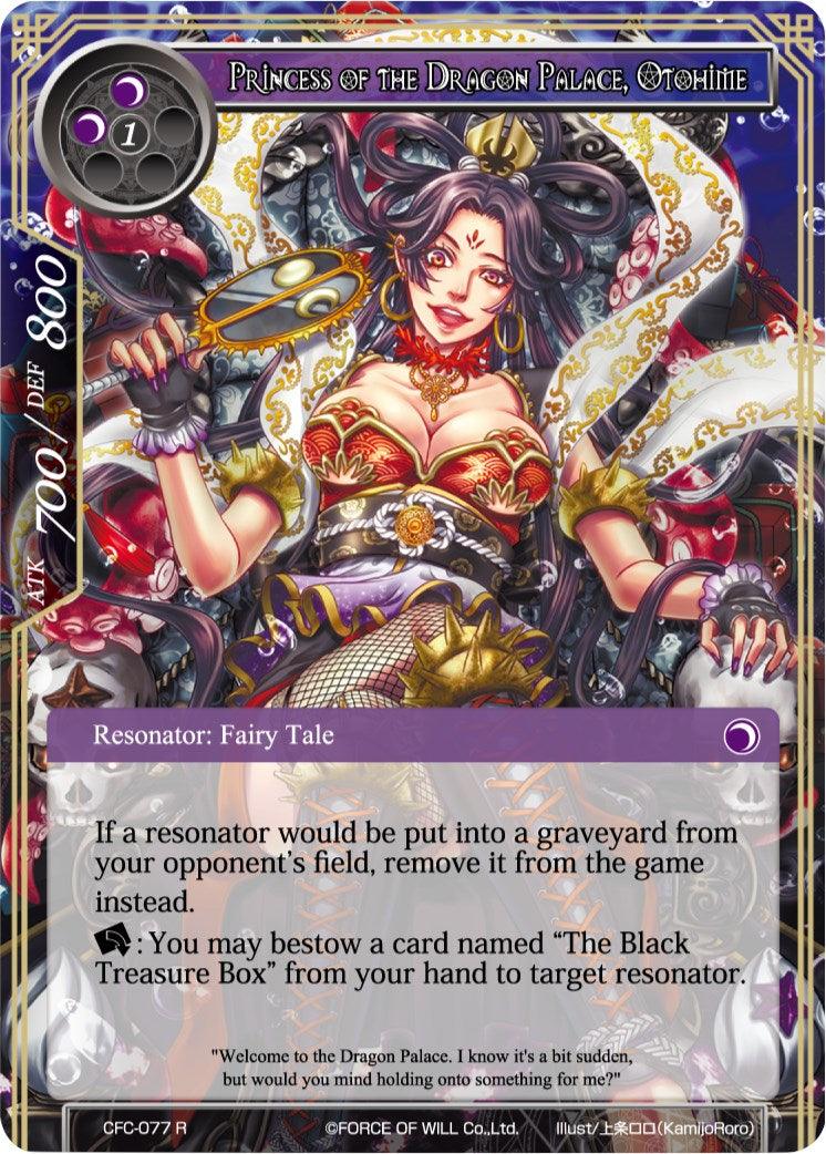 Princess of the Dragon Palace, Otohime (Textured Foil) (CFC-077) [Curse of the Frozen Casket] - POKÉ JEUX