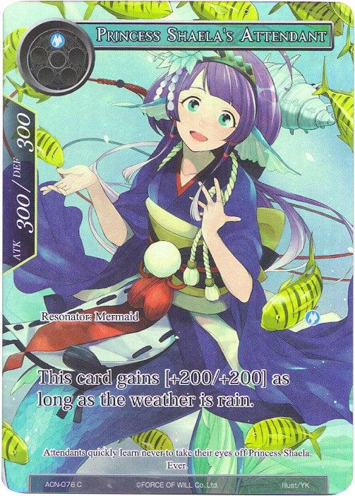 Princess Shaela's Attendant (Full Art) (ACN-076) [Ancient Nights] - POKÉ JEUX