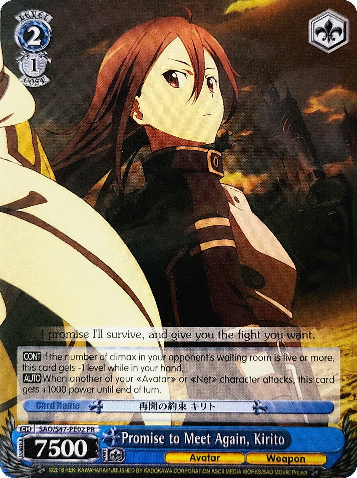 Promise to Meet Again, Kirito (SAO/S47-PE02 PR) (Promo) [Sword Art Online Re: Edit] - POKÉ JEUX