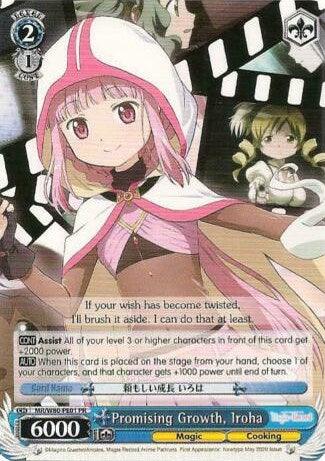 Promising Growth, Iroha (MR/W80-PE01 PR) (Promo) [Magia Record: Puella Magi Madoka Magica [Side Story] (Anime)] - POKÉ JEUX