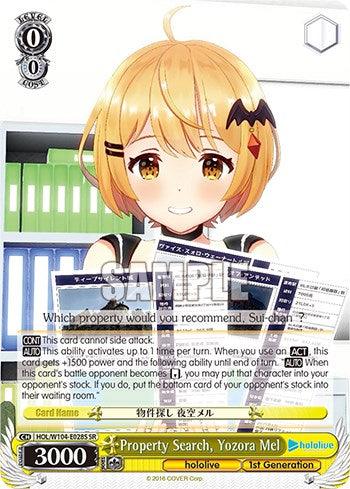 Property Search, Yozora Mel [hololive production Vol. 2] - POKÉ JEUX