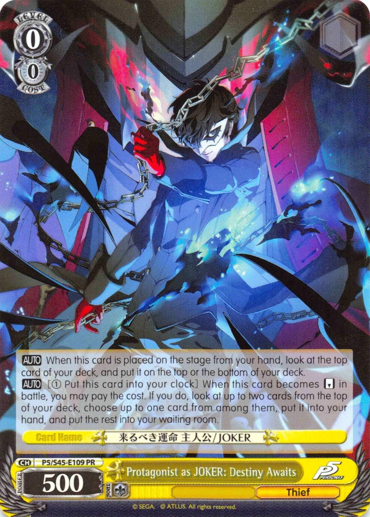 Protagonist as JOKER: Destiny Awaits (P5/S45-E0109 PR) (Promo) [Persona 5] - POKÉ JEUX