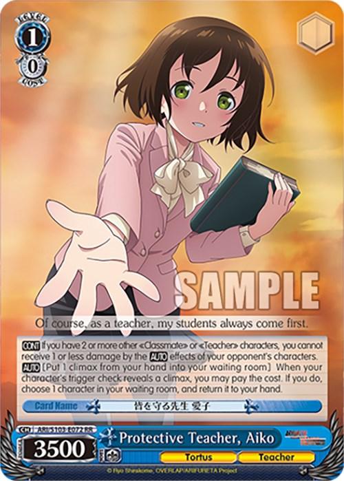 Protective Teacher, Aiko (ARI/S103-E072 RR) [Arifureta: From Commonplace to World's Strongest] - POKÉ JEUX