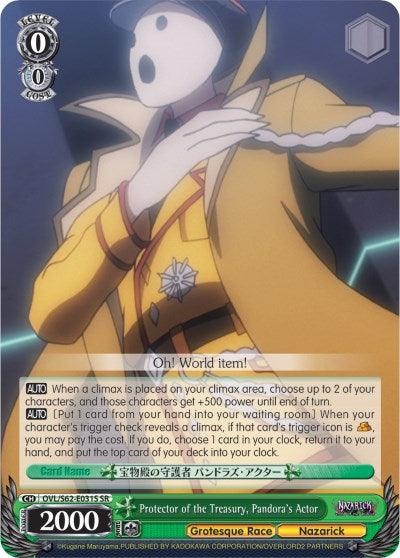 Protector of the Treasury, Pandora's Actor (OVL/S62-E031S SR) [Nazarick: Tomb of the Undead] - POKÉ JEUX