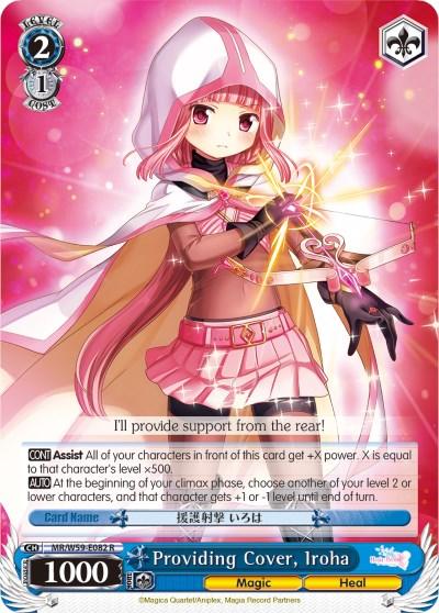 Providing Cover, Iroha (MR/W59-E082 R) [Magia Record: Puella Magi Madoka Magica [Side Story] (Mobile)] - POKÉ JEUX