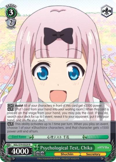 Psychological Test, Chika (KGL/S79-E029 R) [Kaguya-sama: Love is War] - POKÉ JEUX