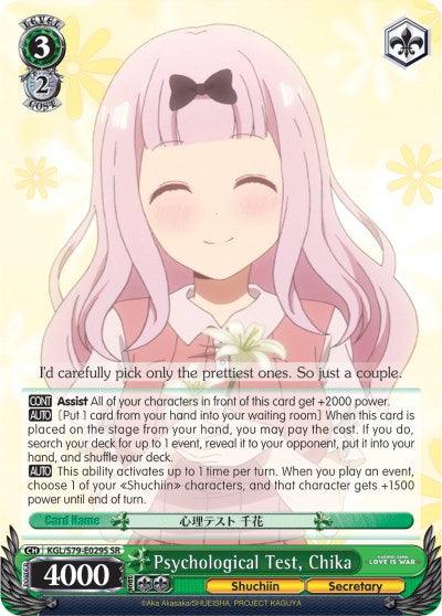 Psychological Test, Chika (KGL/S79-E029S SR) [Kaguya-sama: Love is War] - POKÉ JEUX